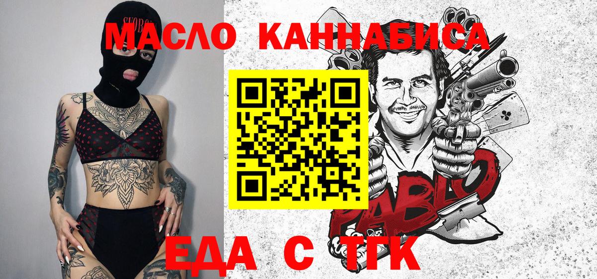 Canna-Cookies конопля  Вход с VPN  Ликино-Дулёво 