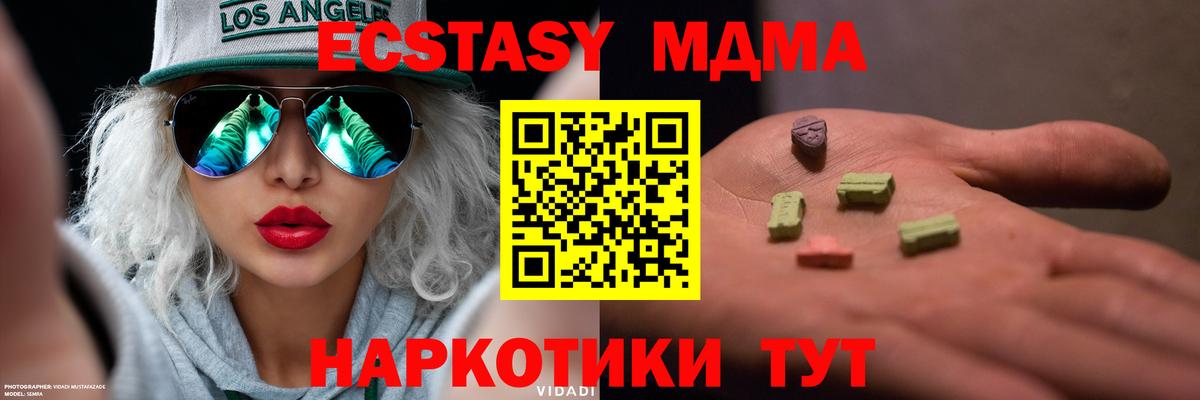 ЭКСТАЗИ 250 мг  сайты даркнета клад  Ликино-Дулёво  Вход с VPN  ЭКСТАЗИ 