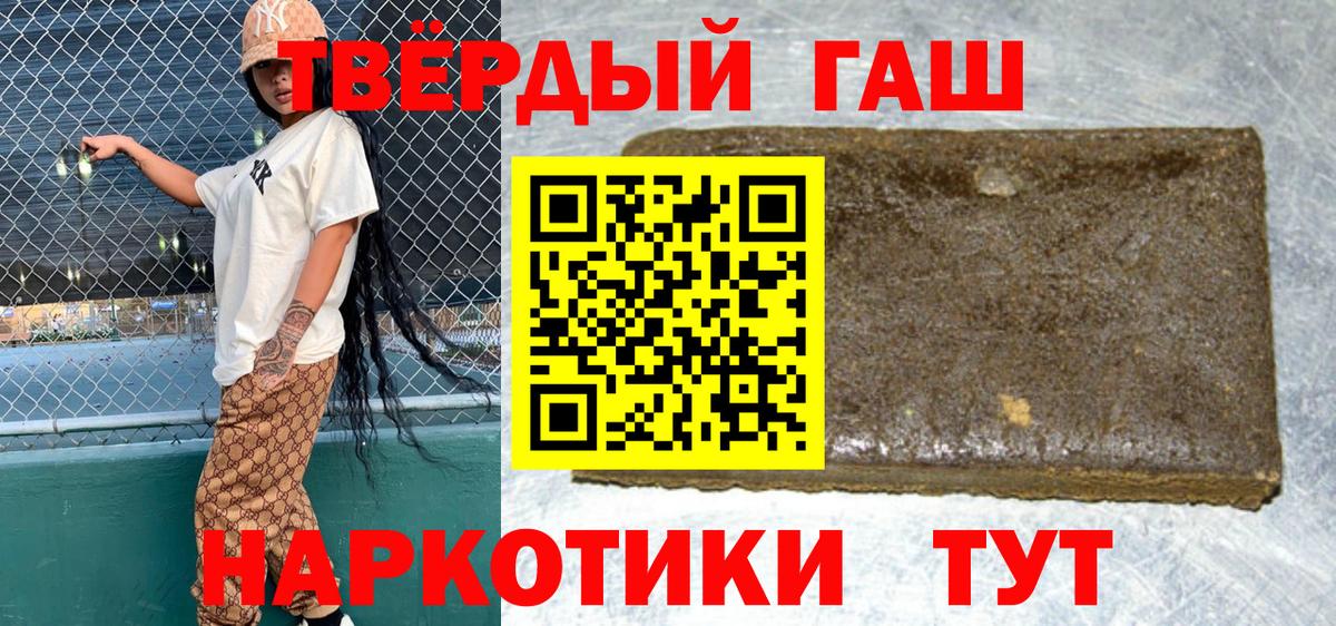 Гашиш Ice-O-Lator Ликино-Дулёво