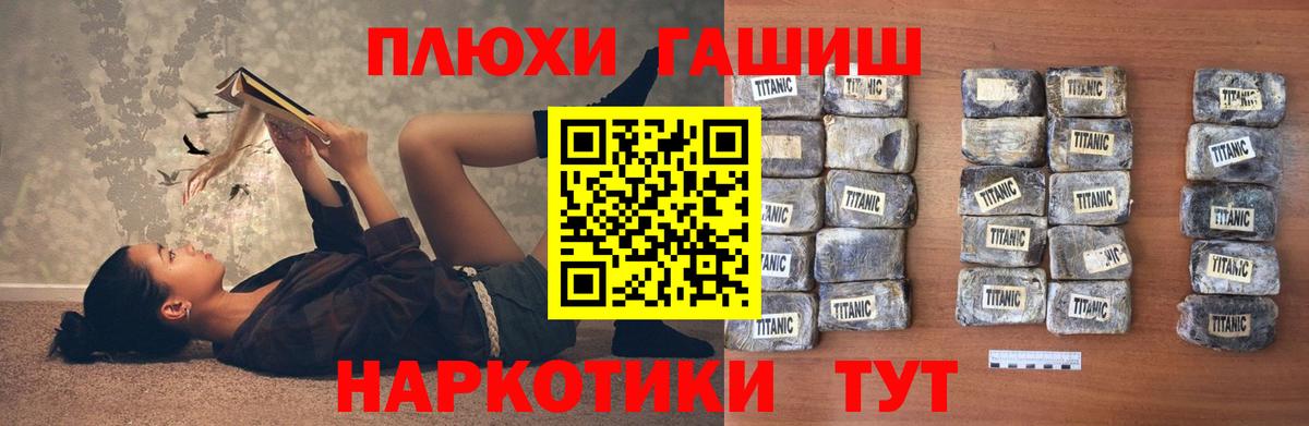 ГАШИШ AMNESIA HAZE  Гашиш убойный  Вход с VPN  Ликино-Дулёво 