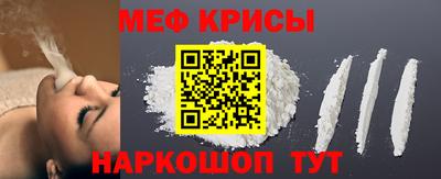 мефедрон мука Донской