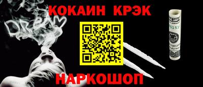 мефедрон мука Донской