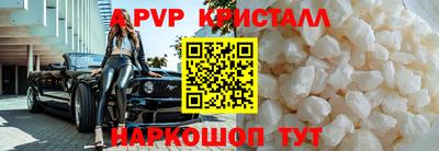 сатива Дубна