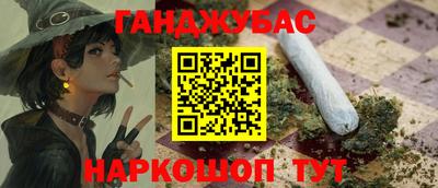 гидропоника Донецк