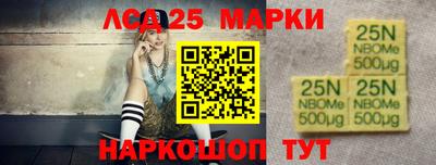 гидропоника Донецк