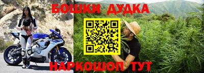 гидропоника Донецк