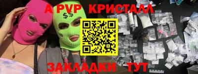 гидропоника Донецк