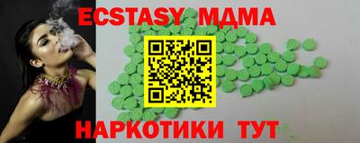 сатива Дубна
