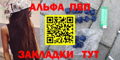 сатива Дубна