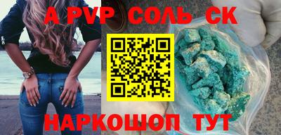 гидропоника Донецк
