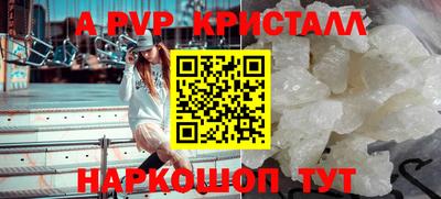 гидропоника Донецк