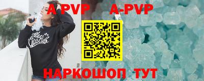 гидропоника Донецк