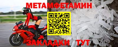 мефедрон мука Донской