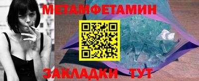 мефедрон мука Донской