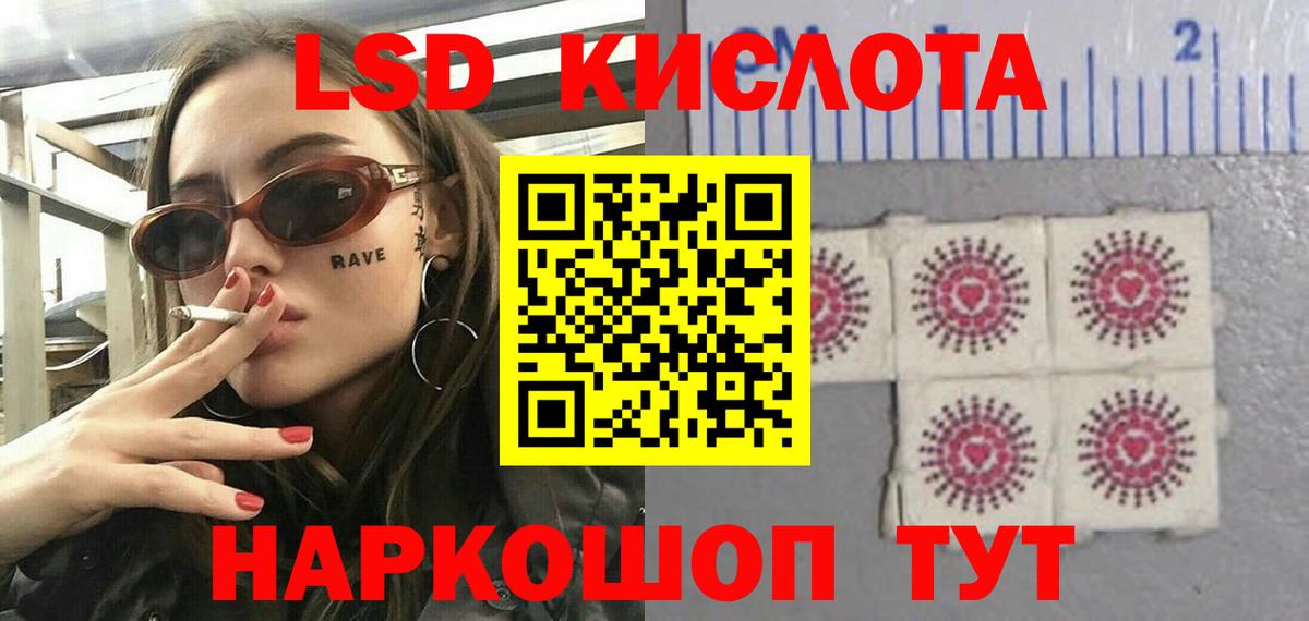 LSD-25 экстази ecstasy Ликино-Дулёво