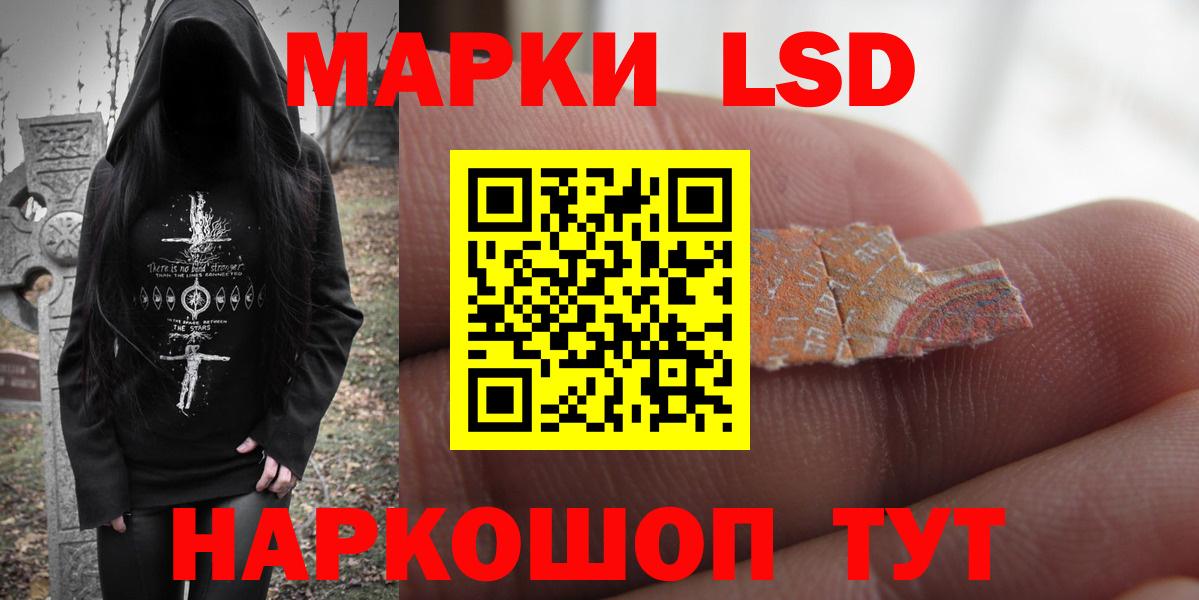 ЛСД экстази ecstasy  Вход с VPN  LSD-25 экстази кислота  Лсд 25 экстази  Ликино-Дулёво 