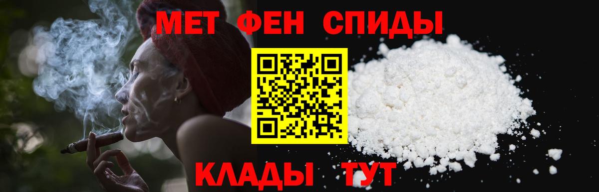 Первитин мет  Вход с VPN  Ликино-Дулёво 