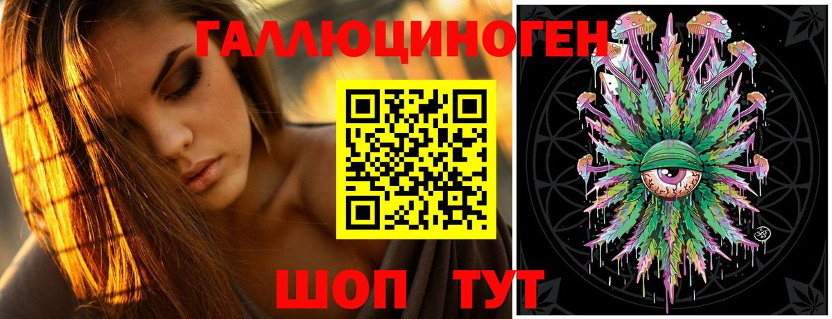 Ликино-Дулёво  Галлюциногенные грибы прущие грибы  Вход с VPN 