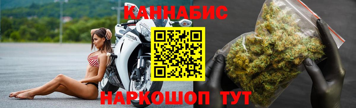 Бошки марихуана LSD WEED  Вход с VPN  Ликино-Дулёво  МАРИХУАНА ГИДРОПОН  Каннабис Amnesia 