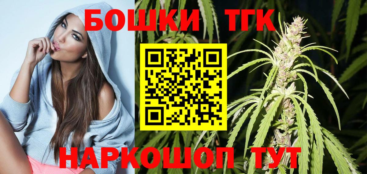 Марихуана индика Ликино-Дулёво
